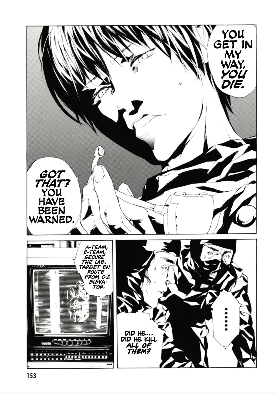 MPD Psycho Chapter 128 page 25 - Chapter 128: READY STEADY GO