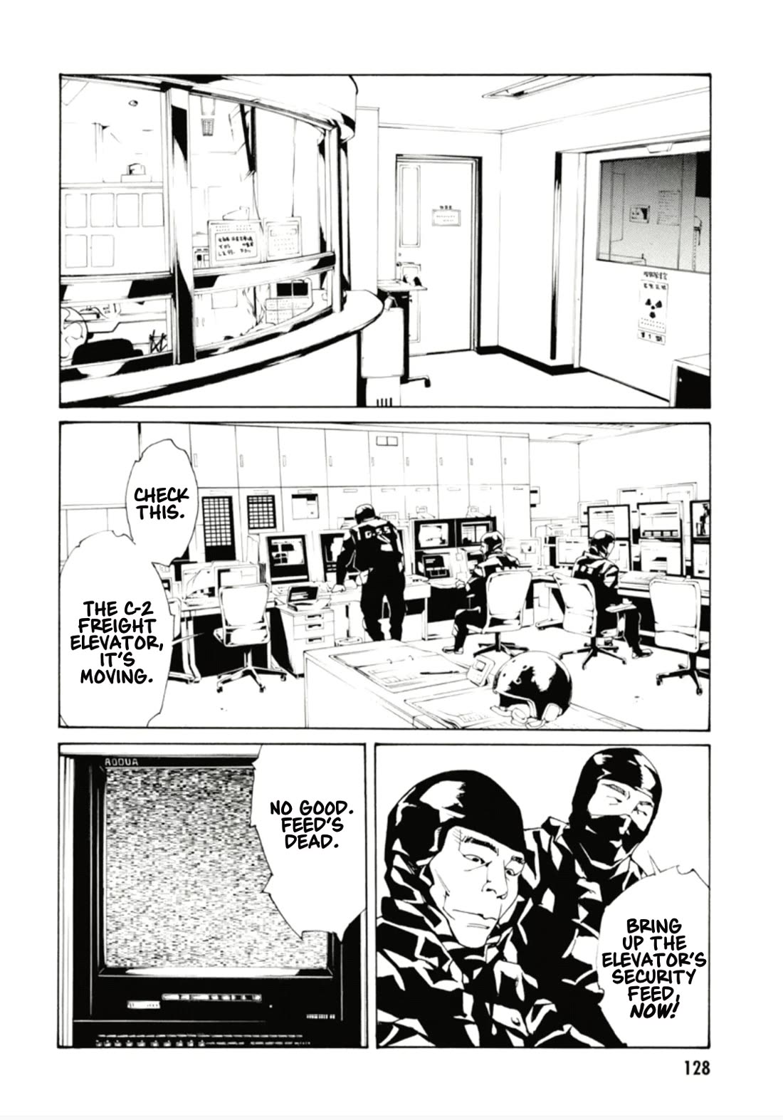 MPD Psycho Chapter 128 page 3 - Chapter 128: READY STEADY GO