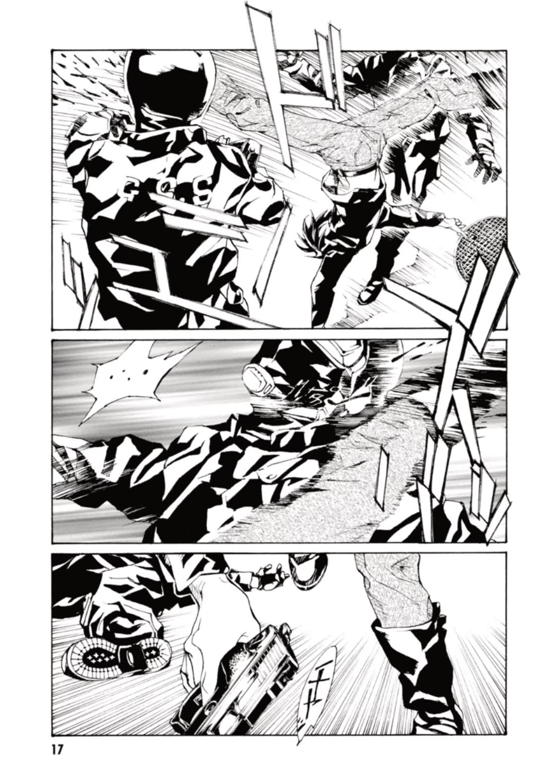 MPD Psycho Chapter 129 page 17 - Chapter 129: TRIPLE BARREL