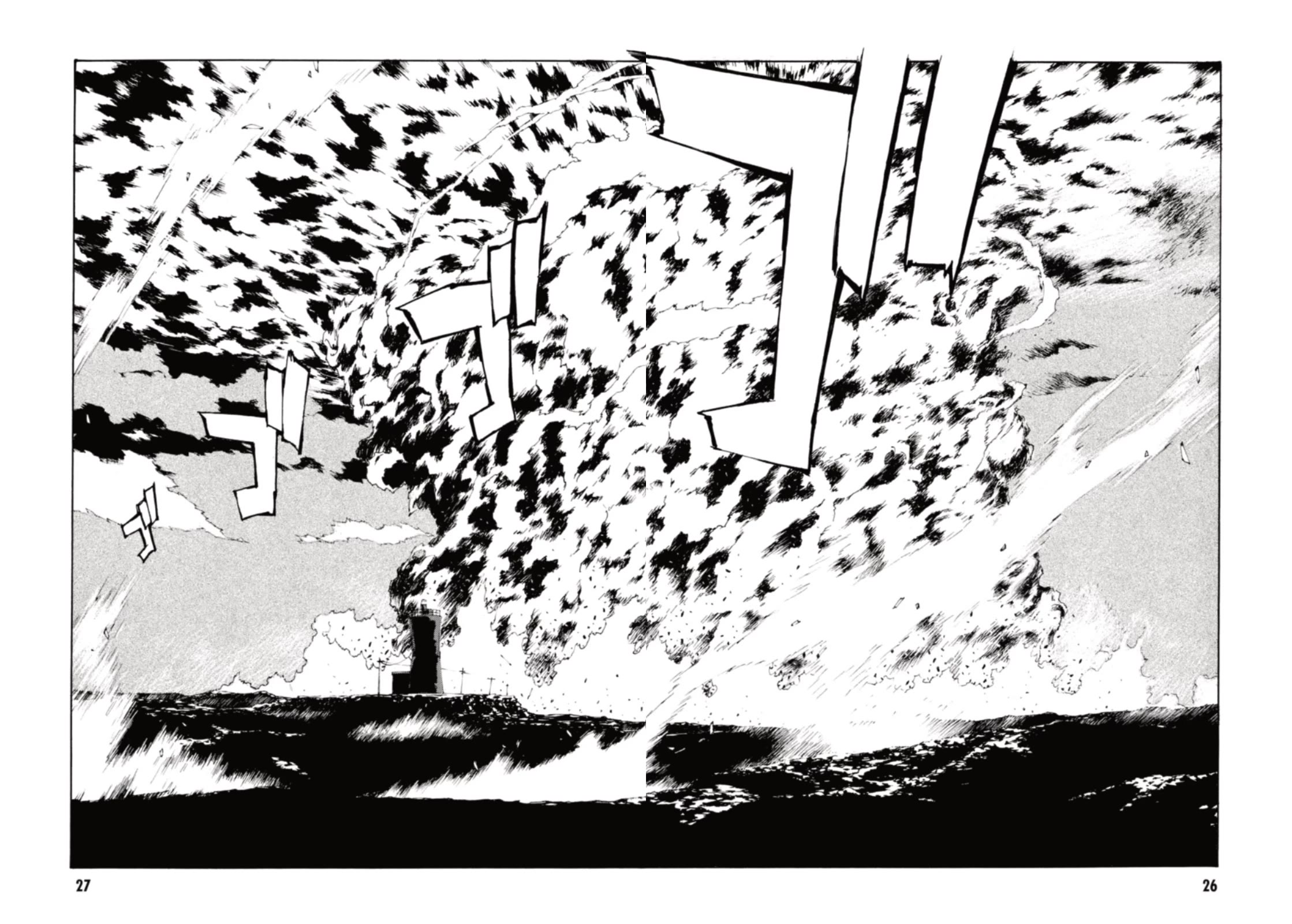 MPD Psycho Chapter 129 page 26 - Chapter 129: TRIPLE BARREL