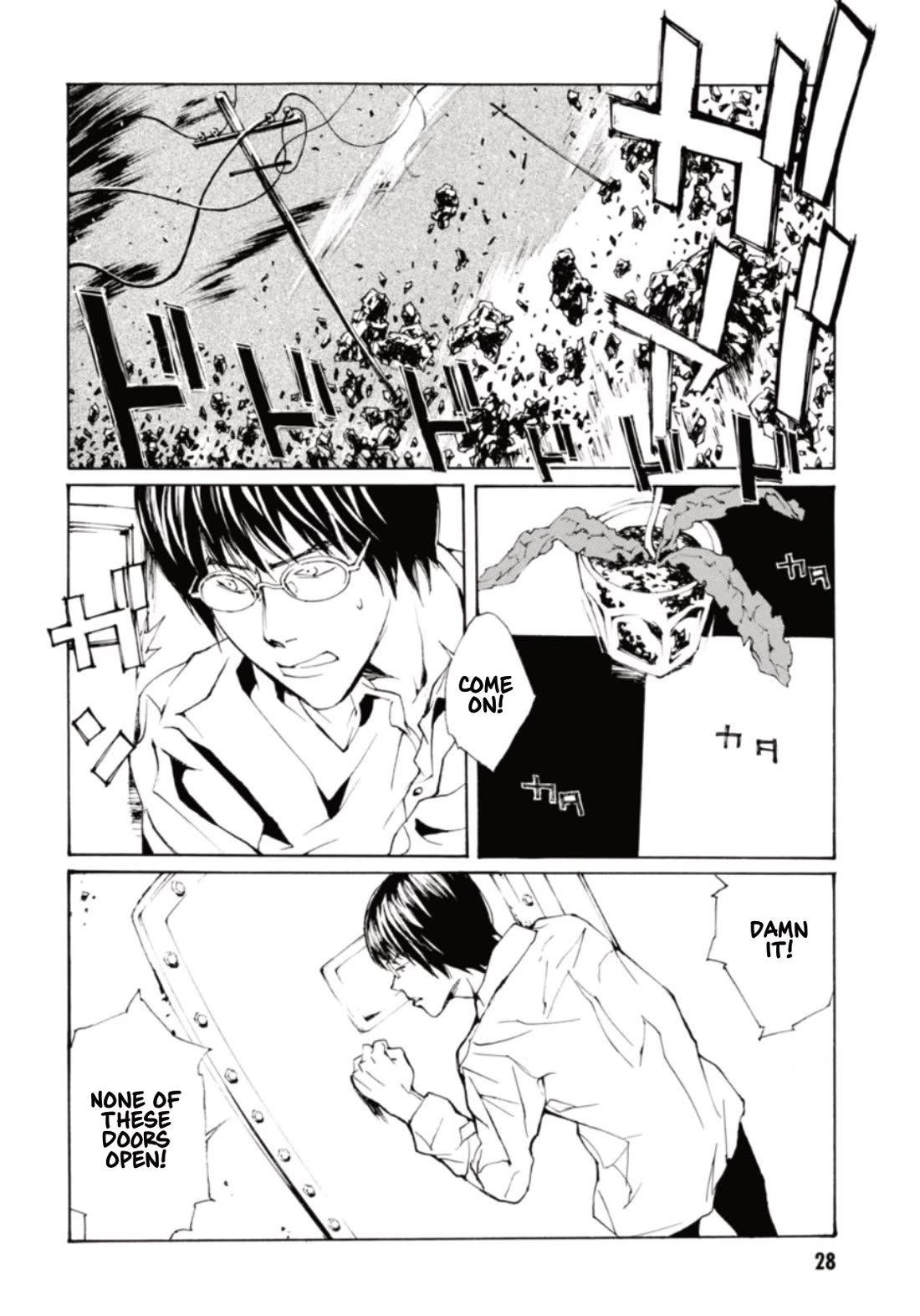 MPD Psycho Chapter 129 page 27 - Chapter 129: TRIPLE BARREL