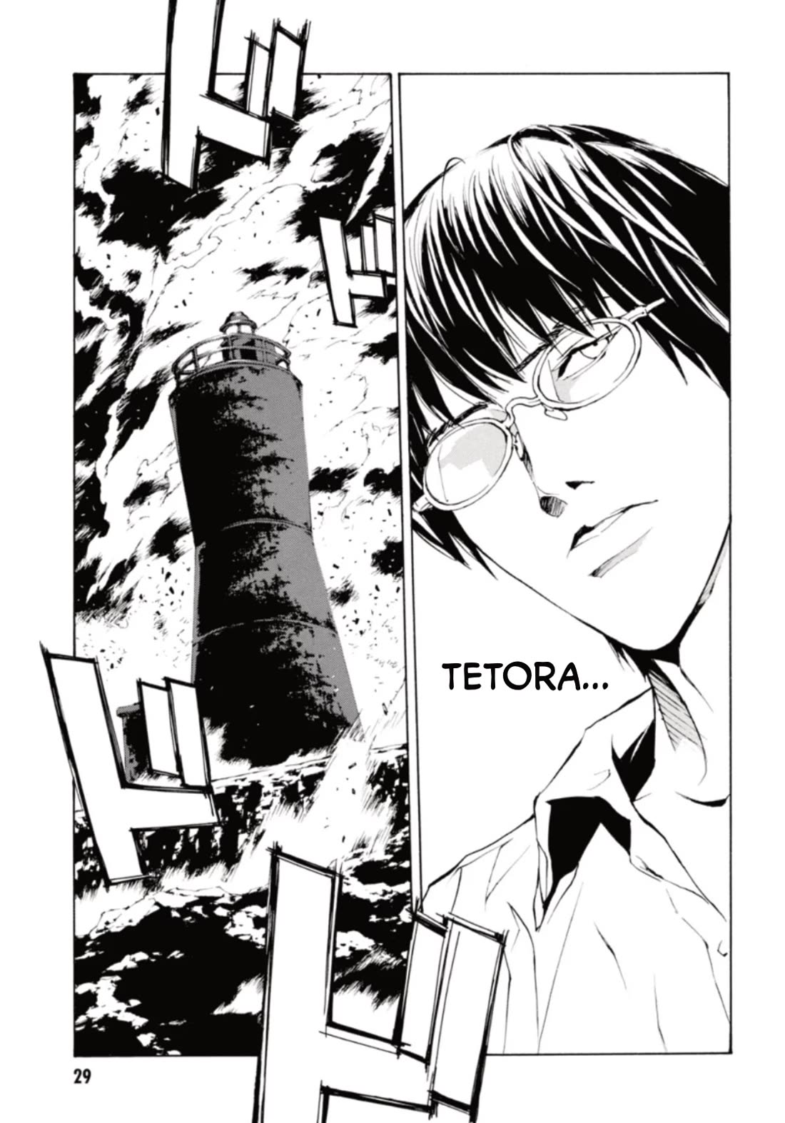 MPD Psycho Chapter 129 page 28 - Chapter 129: TRIPLE BARREL