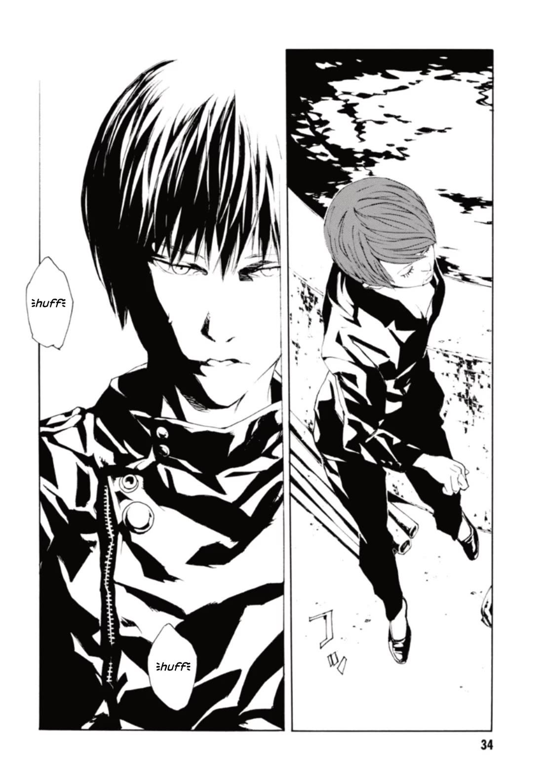 MPD Psycho Chapter 129 page 33 - Chapter 129: TRIPLE BARREL