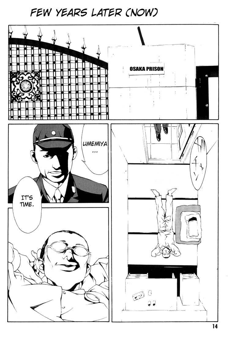 MPD Psycho Chapter 13 page 10 - Chapter 13: Umamiya Akio 1