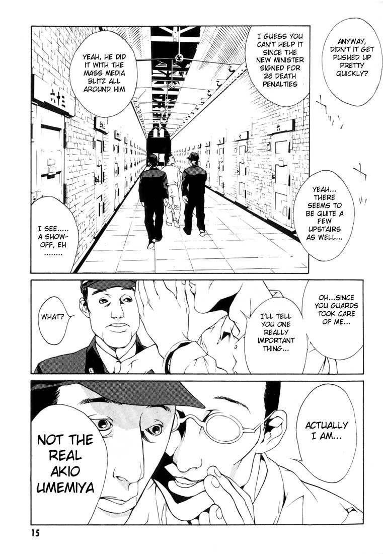 MPD Psycho Chapter 13 page 11 - Chapter 13: Umamiya Akio 1