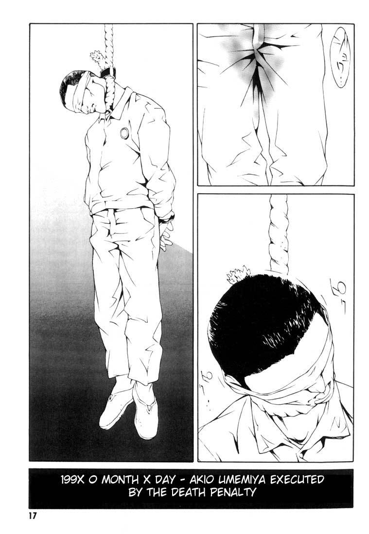 MPD Psycho Chapter 13 page 13 - Chapter 13: Umamiya Akio 1