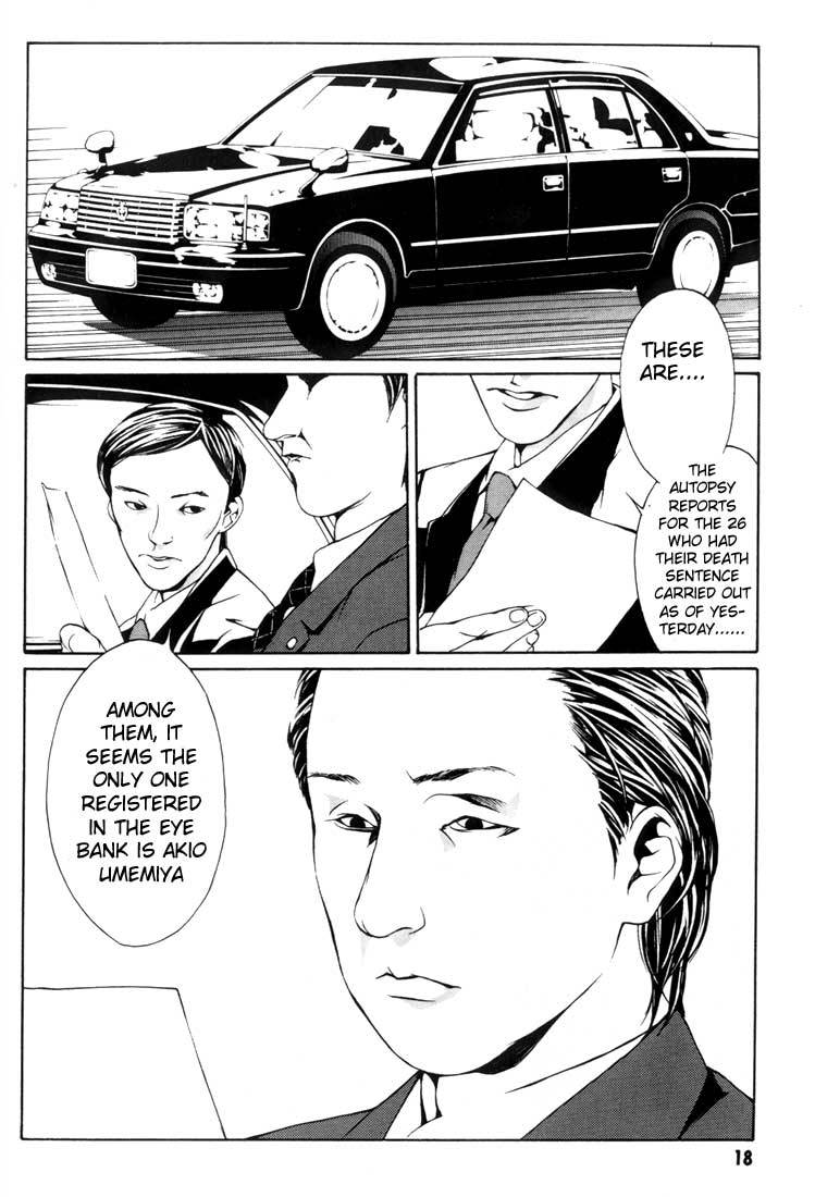 MPD Psycho Chapter 13 page 14 - Chapter 13: Umamiya Akio 1