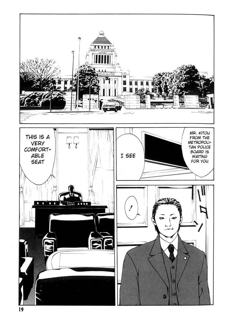MPD Psycho Chapter 13 page 15 - Chapter 13: Umamiya Akio 1