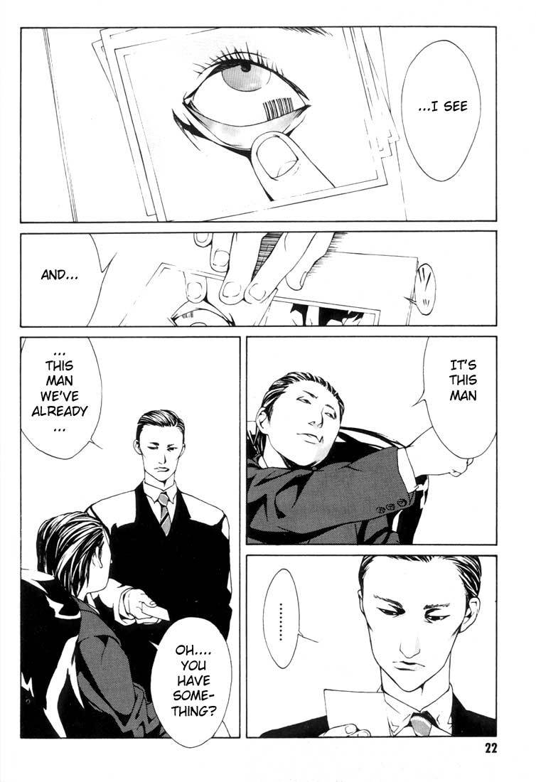 MPD Psycho Chapter 13 page 18 - Chapter 13: Umamiya Akio 1