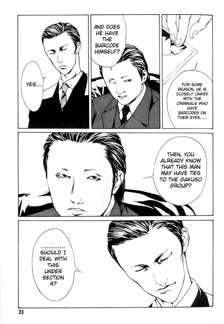 MPD Psycho Chapter 13 page 19 - Chapter 13: Umamiya Akio 1