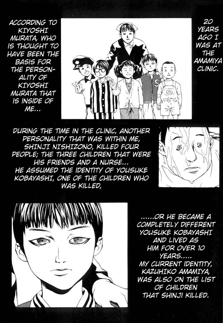 MPD Psycho Chapter 13 page 4 - Chapter 13: Umamiya Akio 1