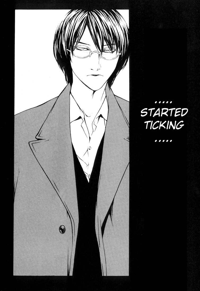 MPD Psycho Chapter 13 page 6 - Chapter 13: Umamiya Akio 1