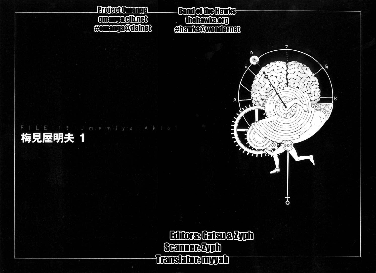 MPD Psycho Chapter 13 page 7 - Chapter 13: Umamiya Akio 1