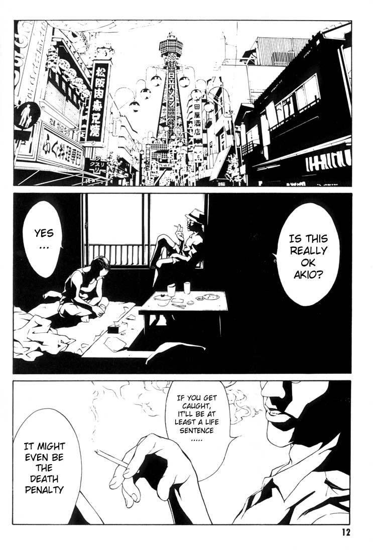 MPD Psycho Chapter 13 page 8 - Chapter 13: Umamiya Akio 1