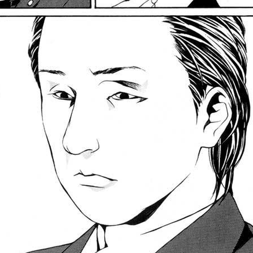 MPD Psycho Chapter 13: Umamiya Akio 1 cover