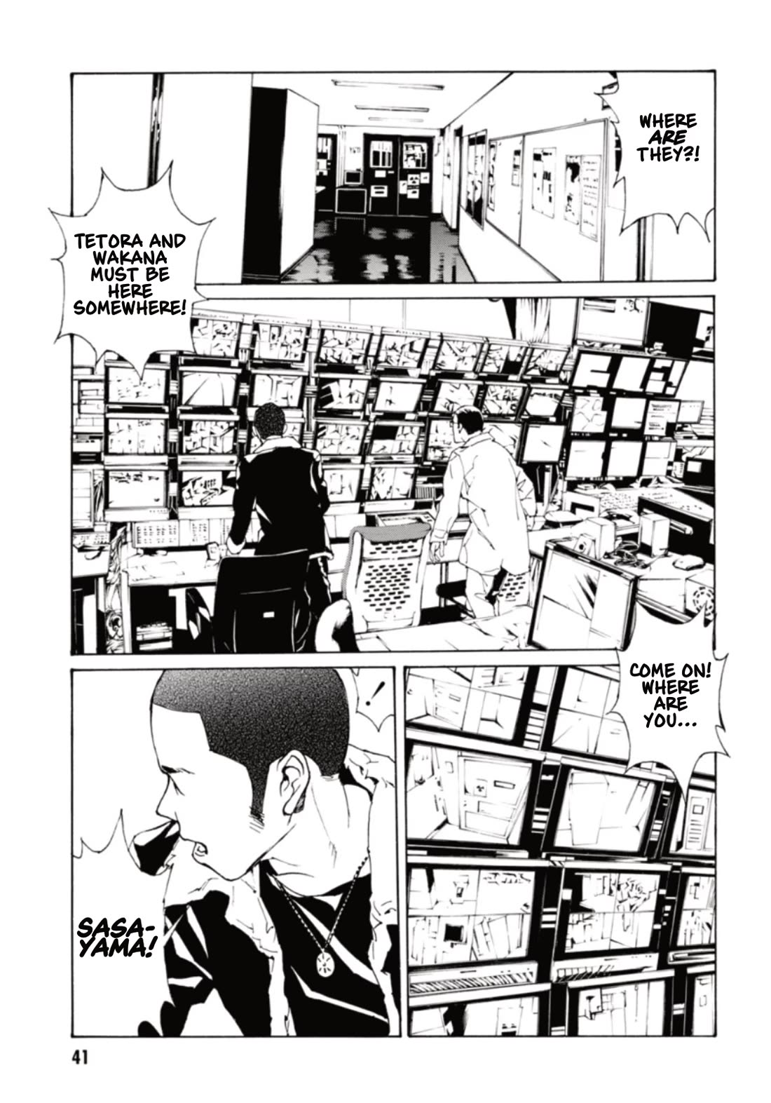 MPD Psycho Chapter 130 page 1 - Chapter 130: Welcome The Ends