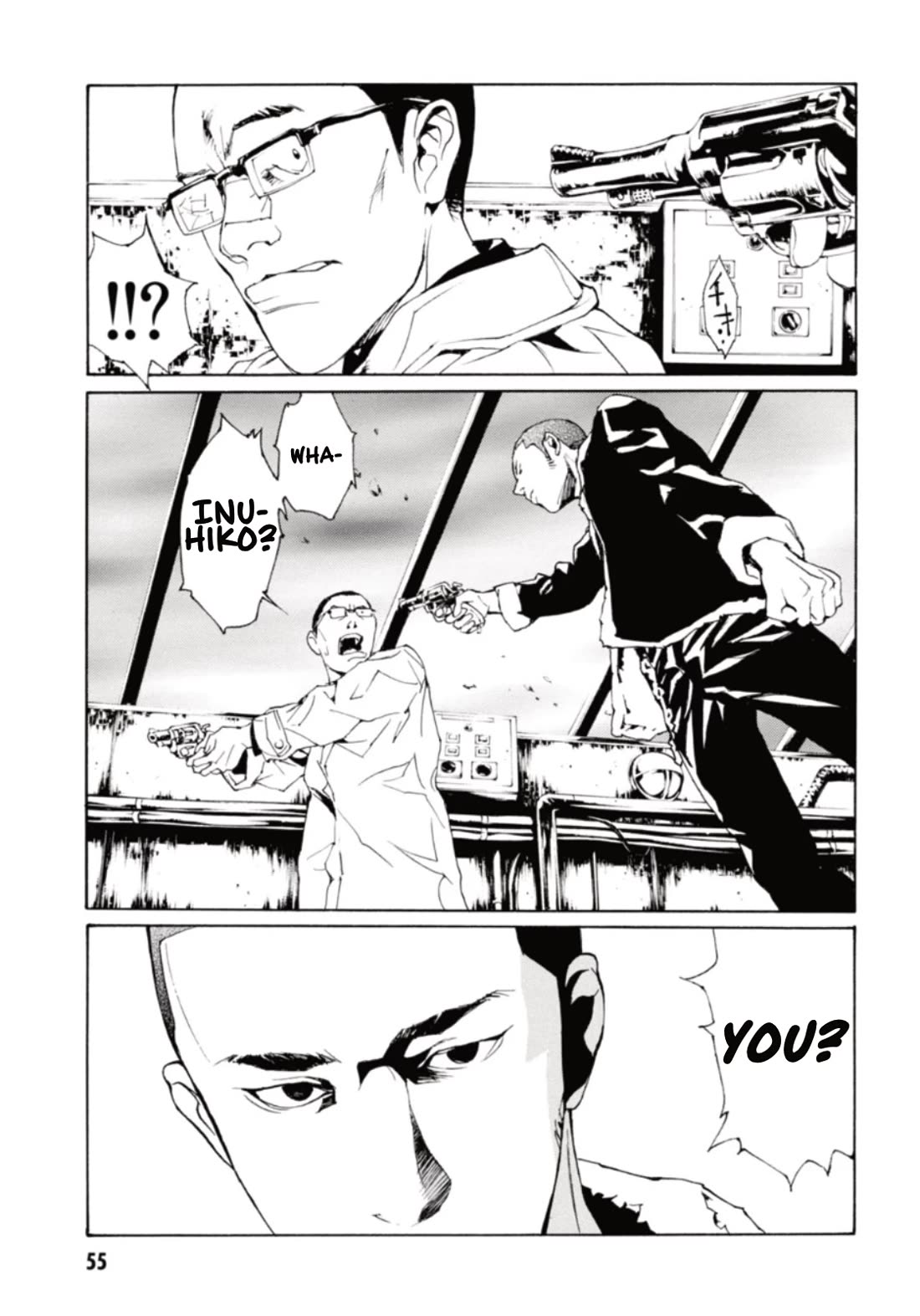 MPD Psycho Chapter 130 page 13 - Chapter 130: Welcome The Ends