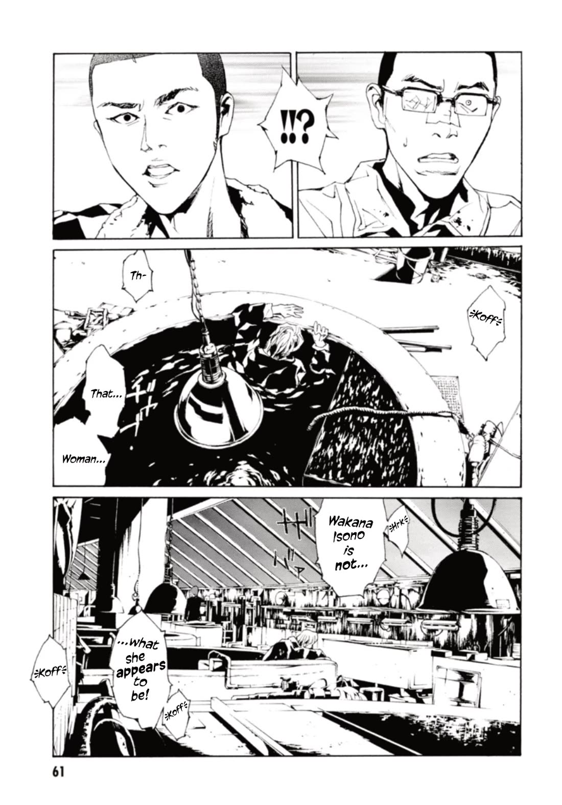 MPD Psycho Chapter 130 page 18 - Chapter 130: Welcome The Ends