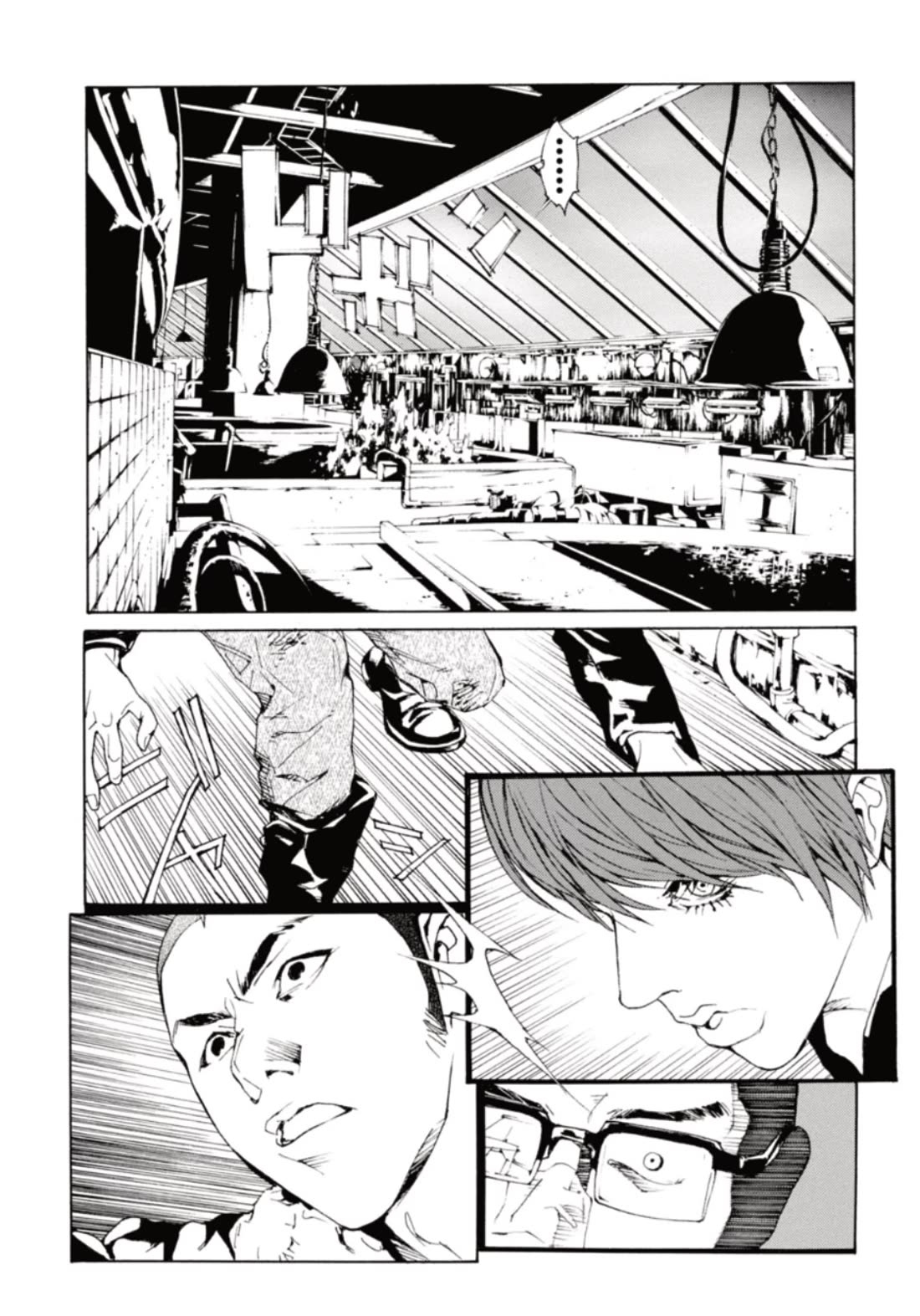 MPD Psycho Chapter 130 page 22 - Chapter 130: Welcome The Ends