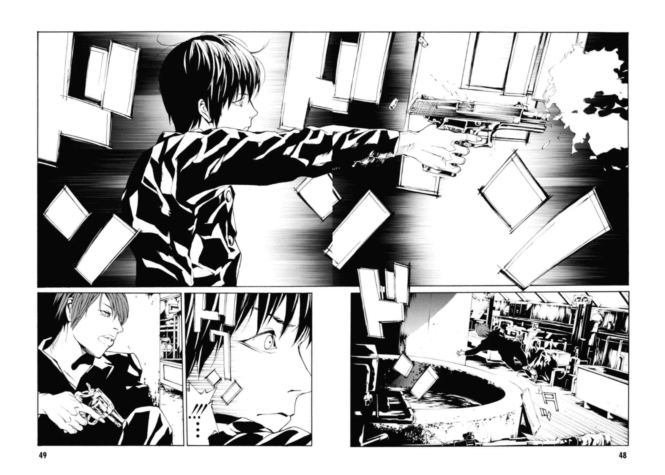 MPD Psycho Chapter 130 page 7 - Chapter 130: Welcome The Ends
