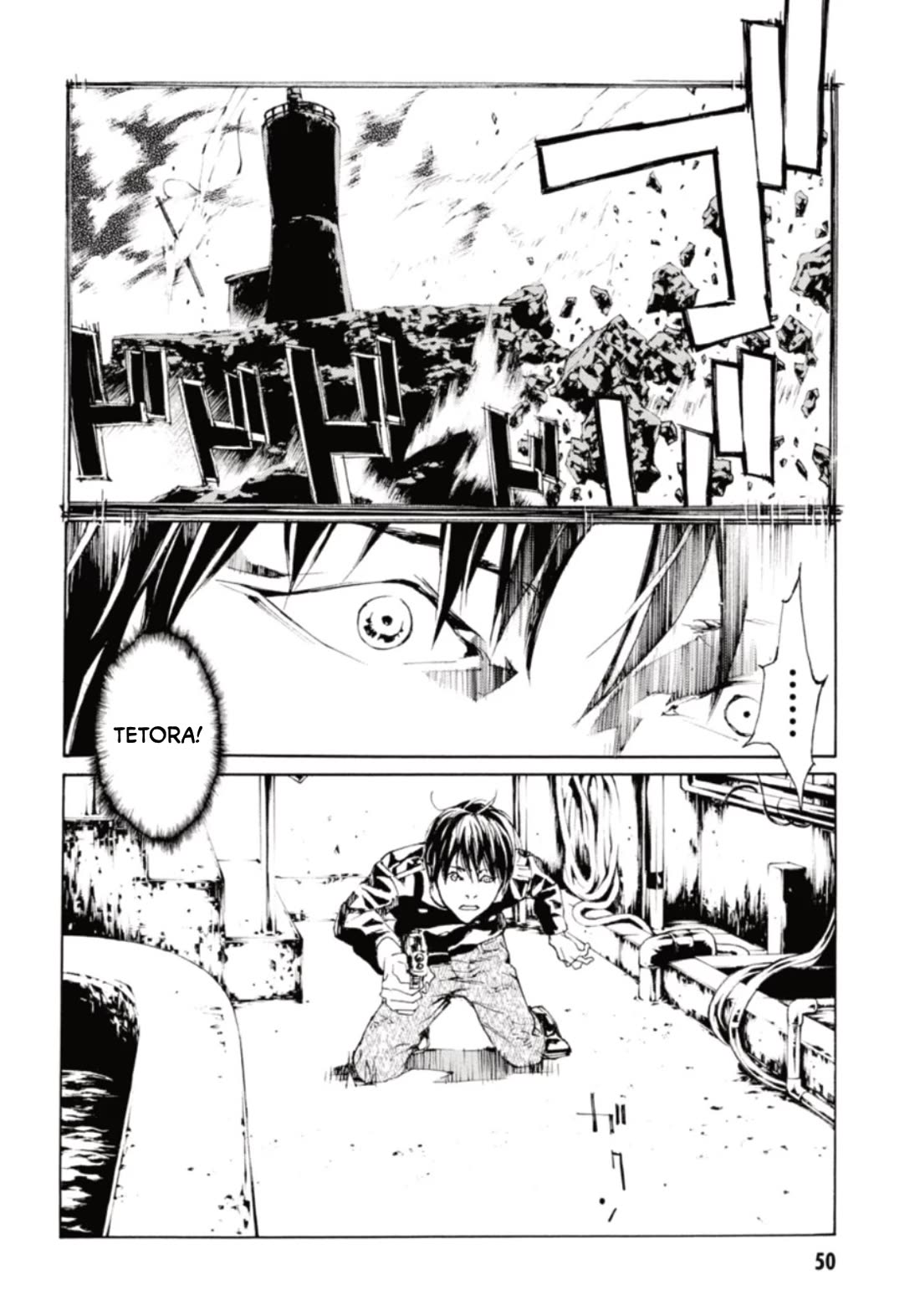MPD Psycho Chapter 130 page 8 - Chapter 130: Welcome The Ends