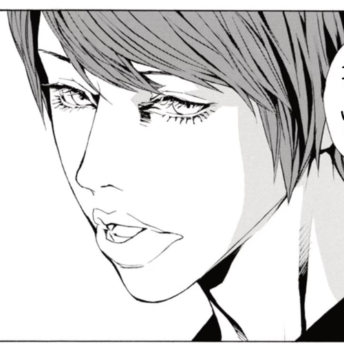 MPD Psycho Chapter 130: Welcome The Ends cover