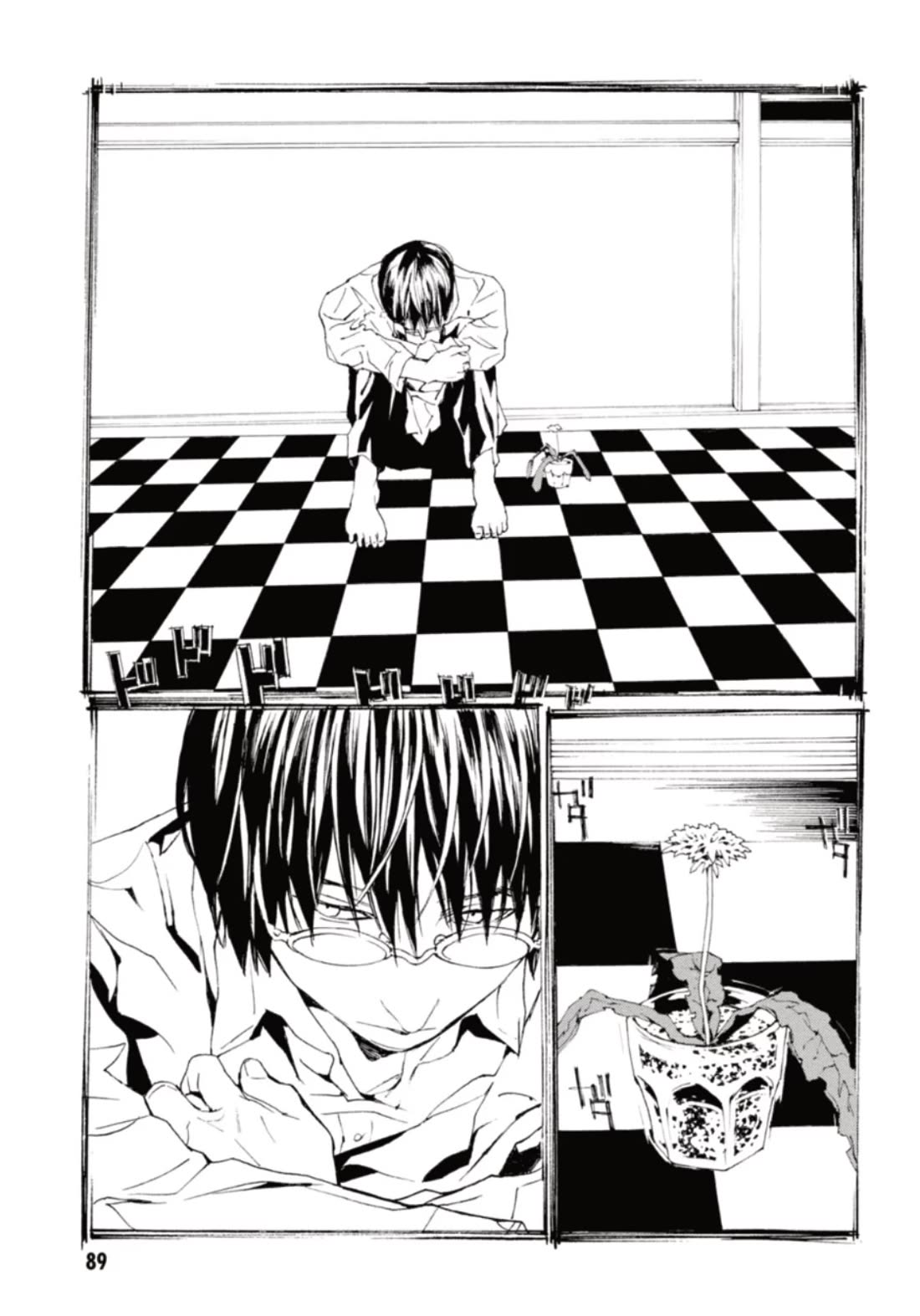 MPD Psycho Chapter 131 page 16 - Chapter 131: I'm Sorry