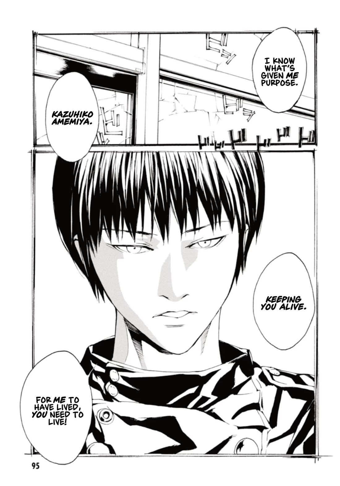 MPD Psycho Chapter 131 page 21 - Chapter 131: I'm Sorry