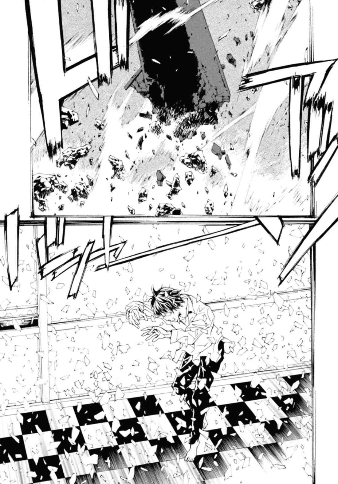 MPD Psycho Chapter 131 page 23 - Chapter 131: I'm Sorry