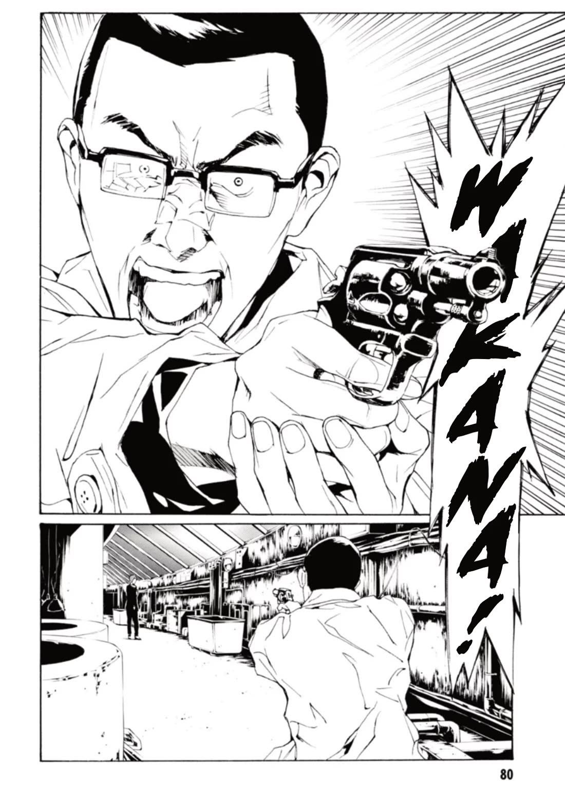 MPD Psycho Chapter 131 page 8 - Chapter 131: I'm Sorry