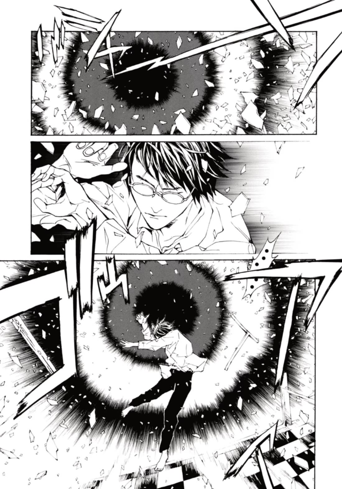 MPD Psycho Chapter 132 page 1 - Chapter 132: INTO THE WORLD