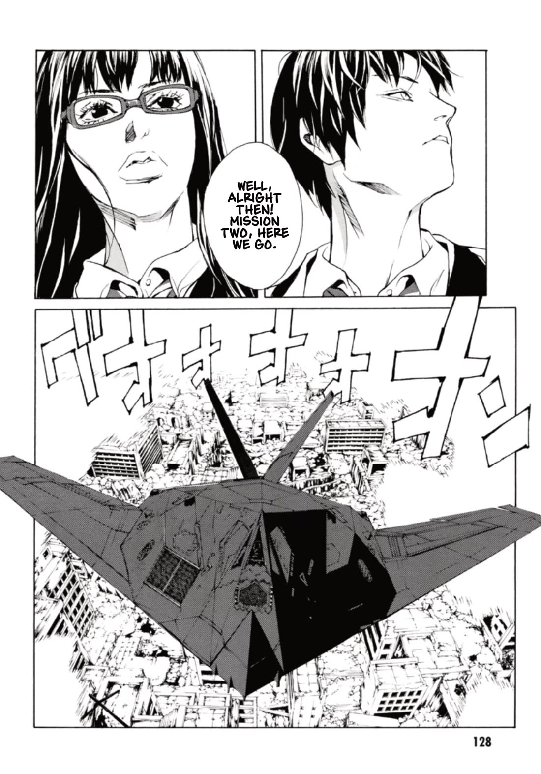 MPD Psycho Chapter 132 page 25 - Chapter 132: INTO THE WORLD