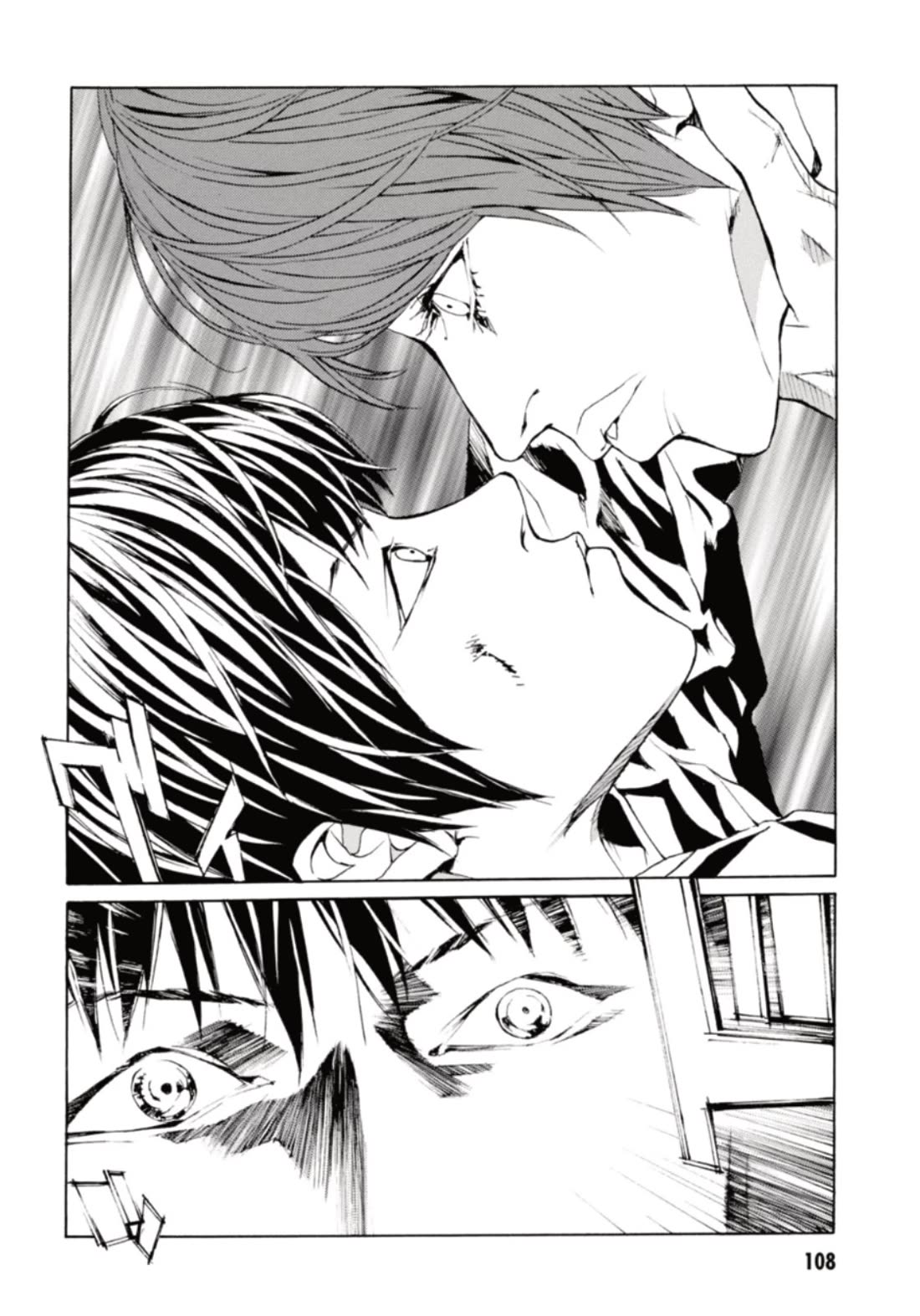 MPD Psycho Chapter 132 page 7 - Chapter 132: INTO THE WORLD