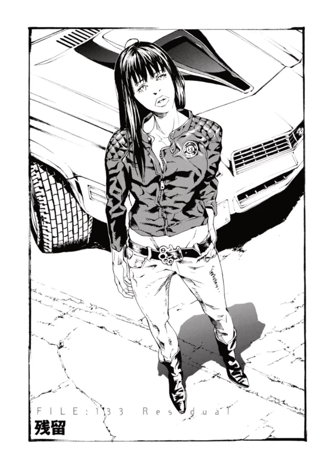 MPD Psycho Chapter 133 page 1 - Chapter 133: Residual