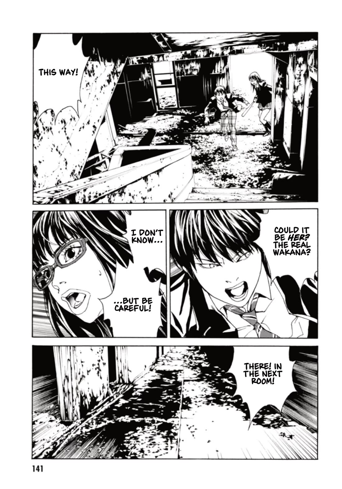 MPD Psycho Chapter 133 page 10 - Chapter 133: Residual