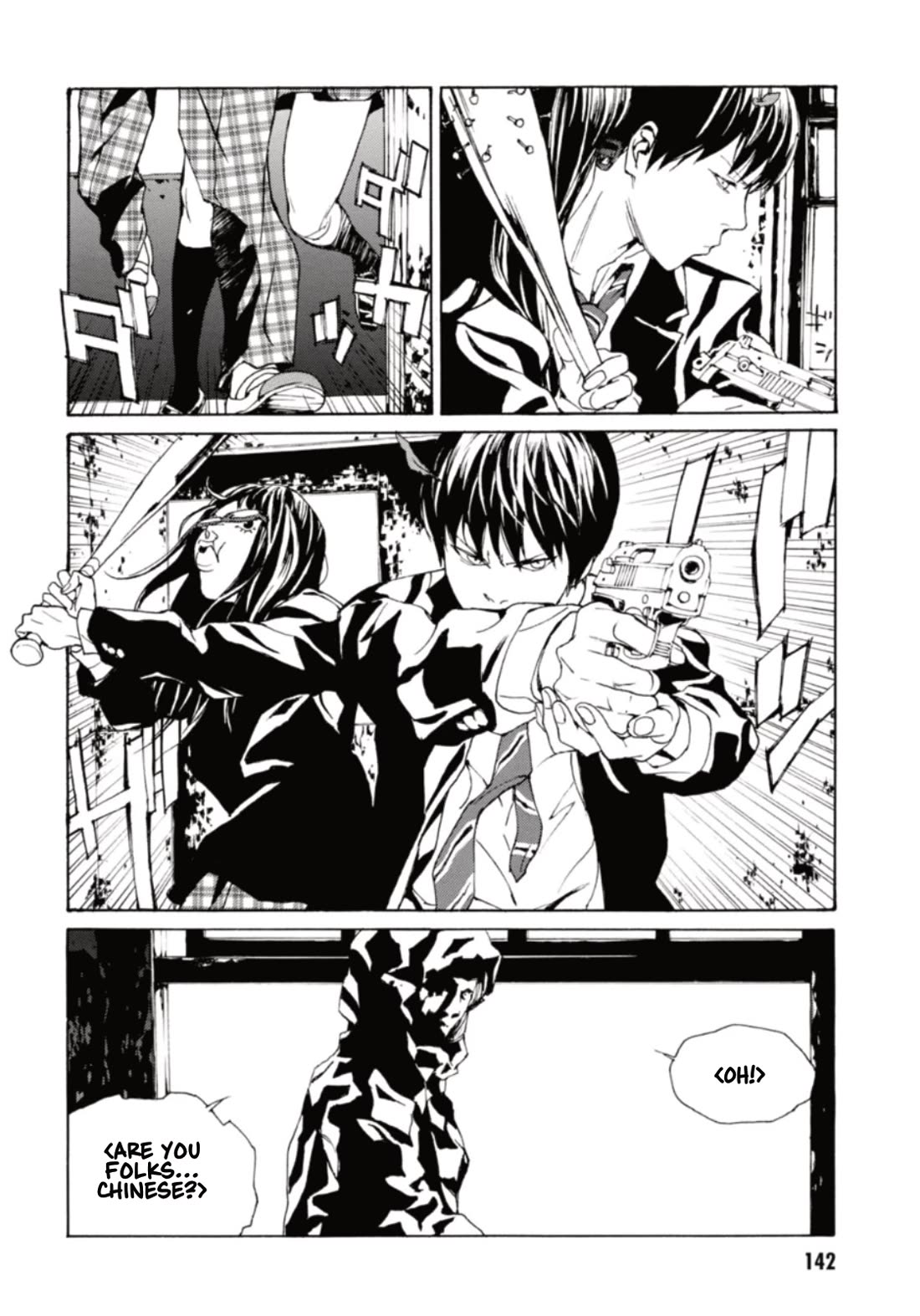 MPD Psycho Chapter 133 page 11 - Chapter 133: Residual