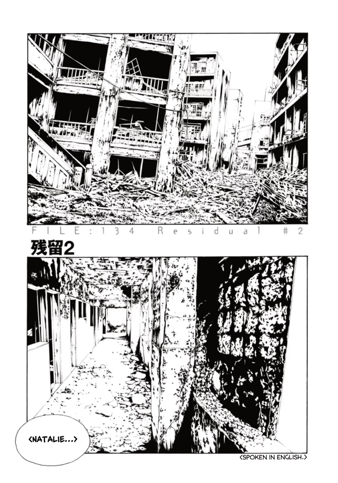 MPD Psycho Chapter 134 page 12 - Chapter 134: Residual #2