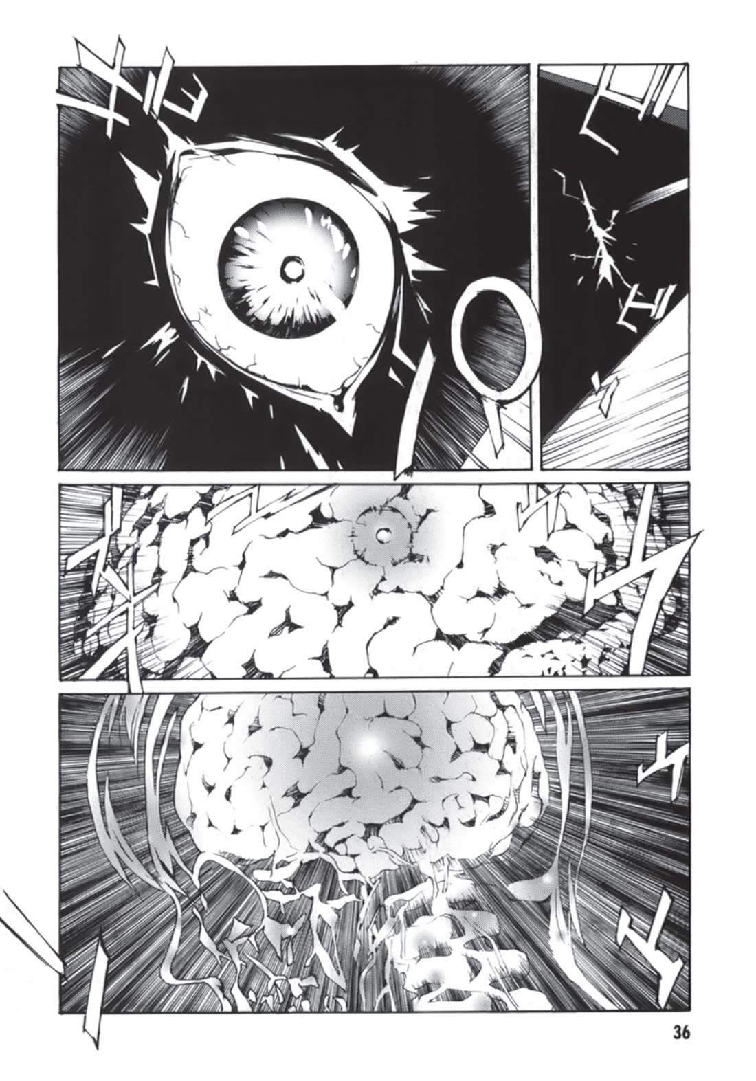 MPD Psycho Chapter 134 page 33 - Chapter 134: Residual #2