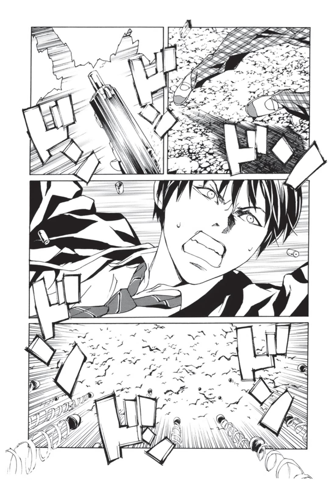 MPD Psycho Chapter 135 page 14 - Chapter 135: Sloppy Blue
