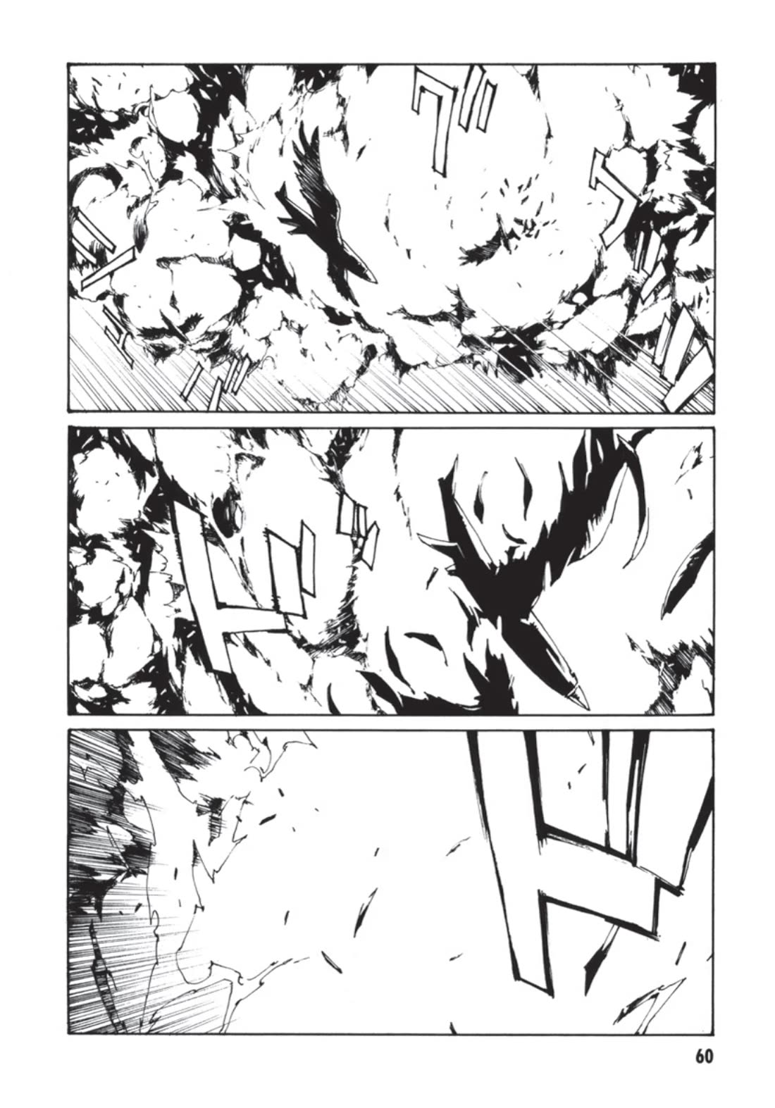 MPD Psycho Chapter 135 page 18 - Chapter 135: Sloppy Blue