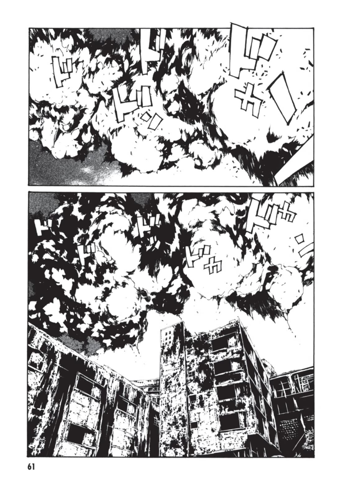 MPD Psycho Chapter 135 page 19 - Chapter 135: Sloppy Blue