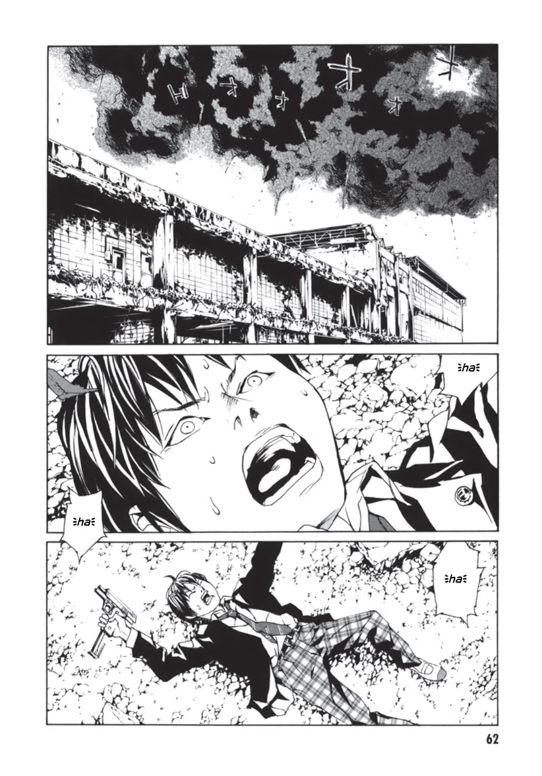 MPD Psycho Chapter 135 page 20 - Chapter 135: Sloppy Blue