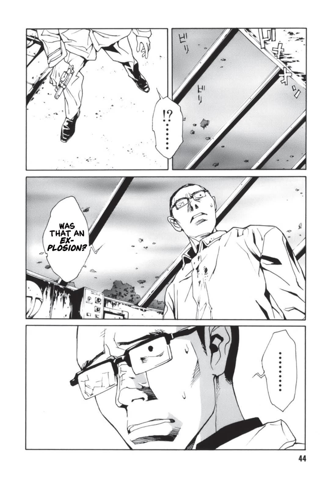 MPD Psycho Chapter 135 page 3 - Chapter 135: Sloppy Blue