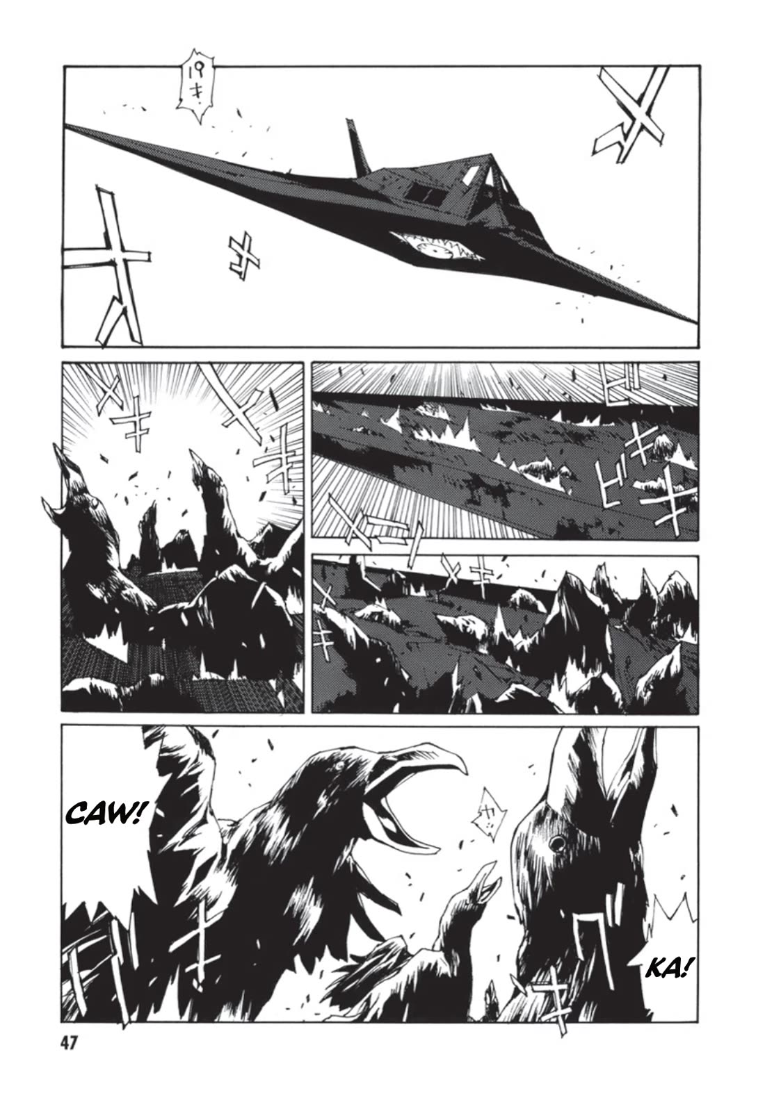 MPD Psycho Chapter 135 page 6 - Chapter 135: Sloppy Blue