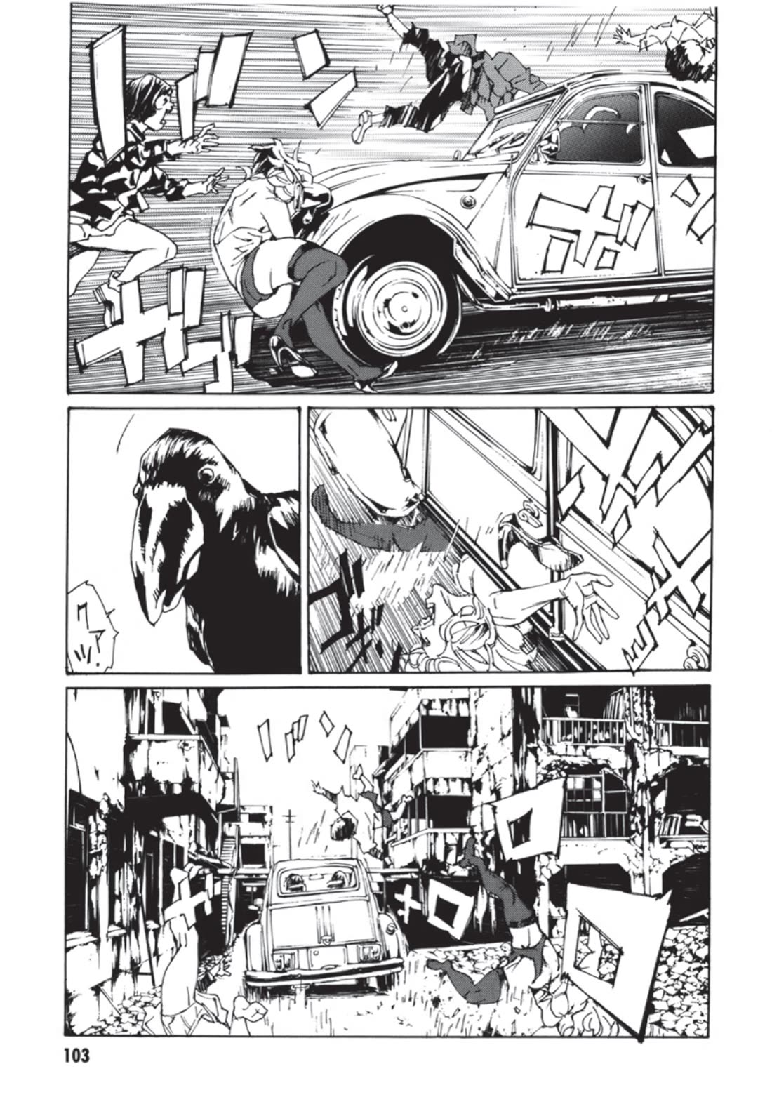 MPD Psycho Chapter 137 page 4 - Chapter 137: FLY EYE