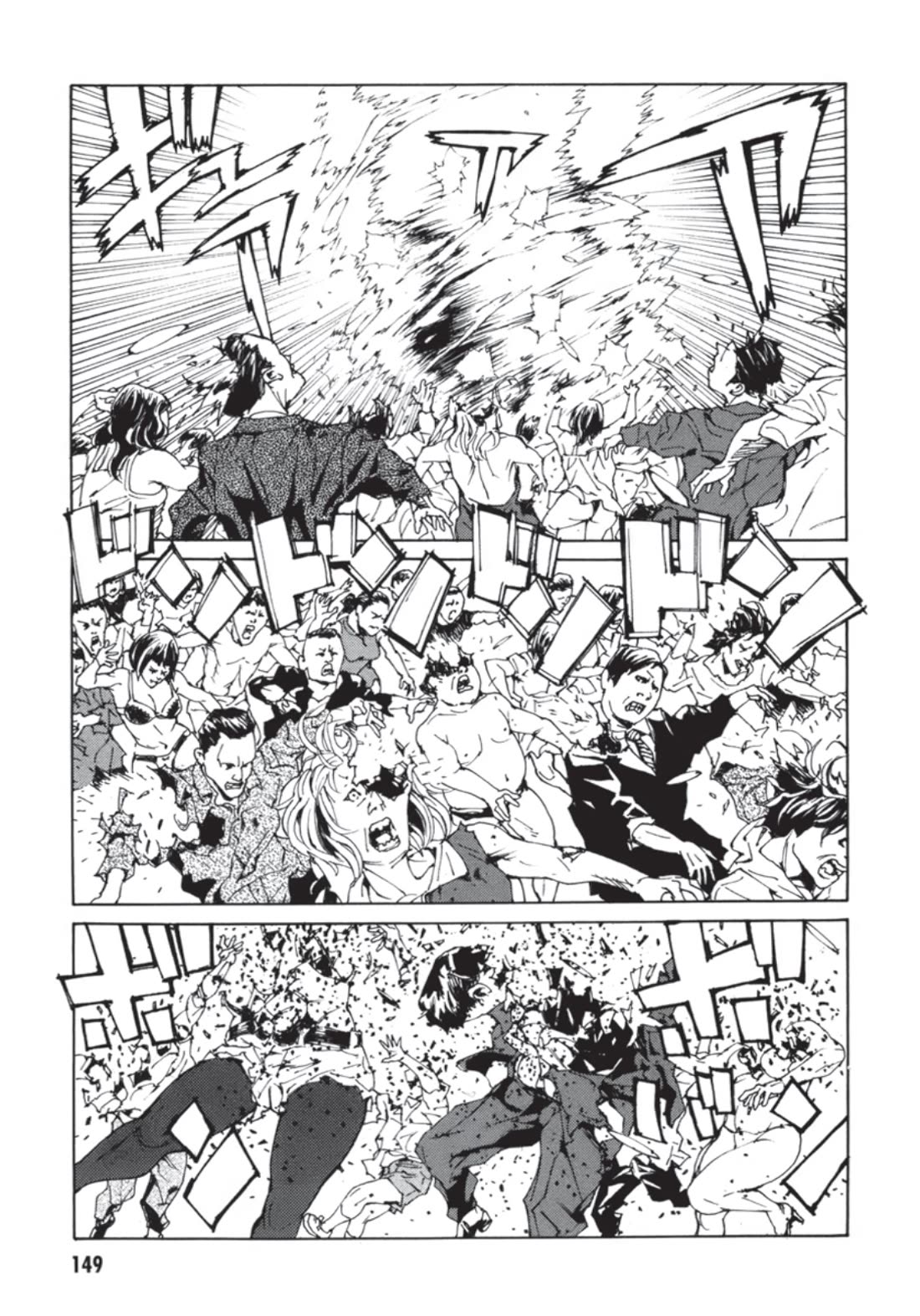 MPD Psycho Chapter 138 page 20 - Chapter 138: Get Up Lucy