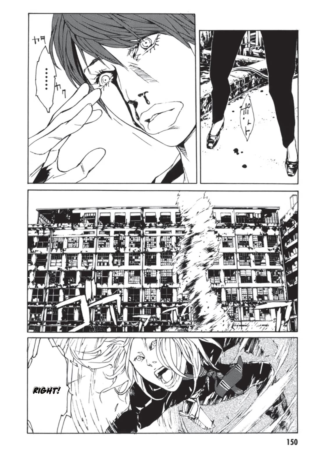 MPD Psycho Chapter 138 page 21 - Chapter 138: Get Up Lucy