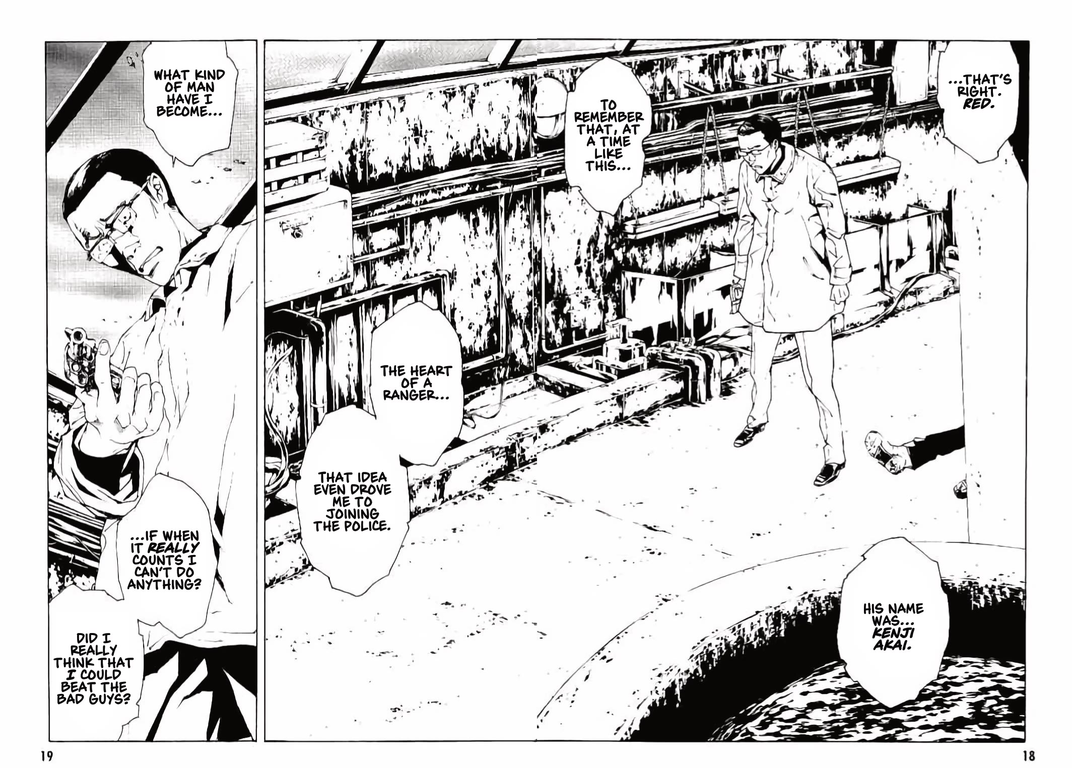 MPD Psycho Chapter 139 page 18 - Chapter 139: Rangeree Heart