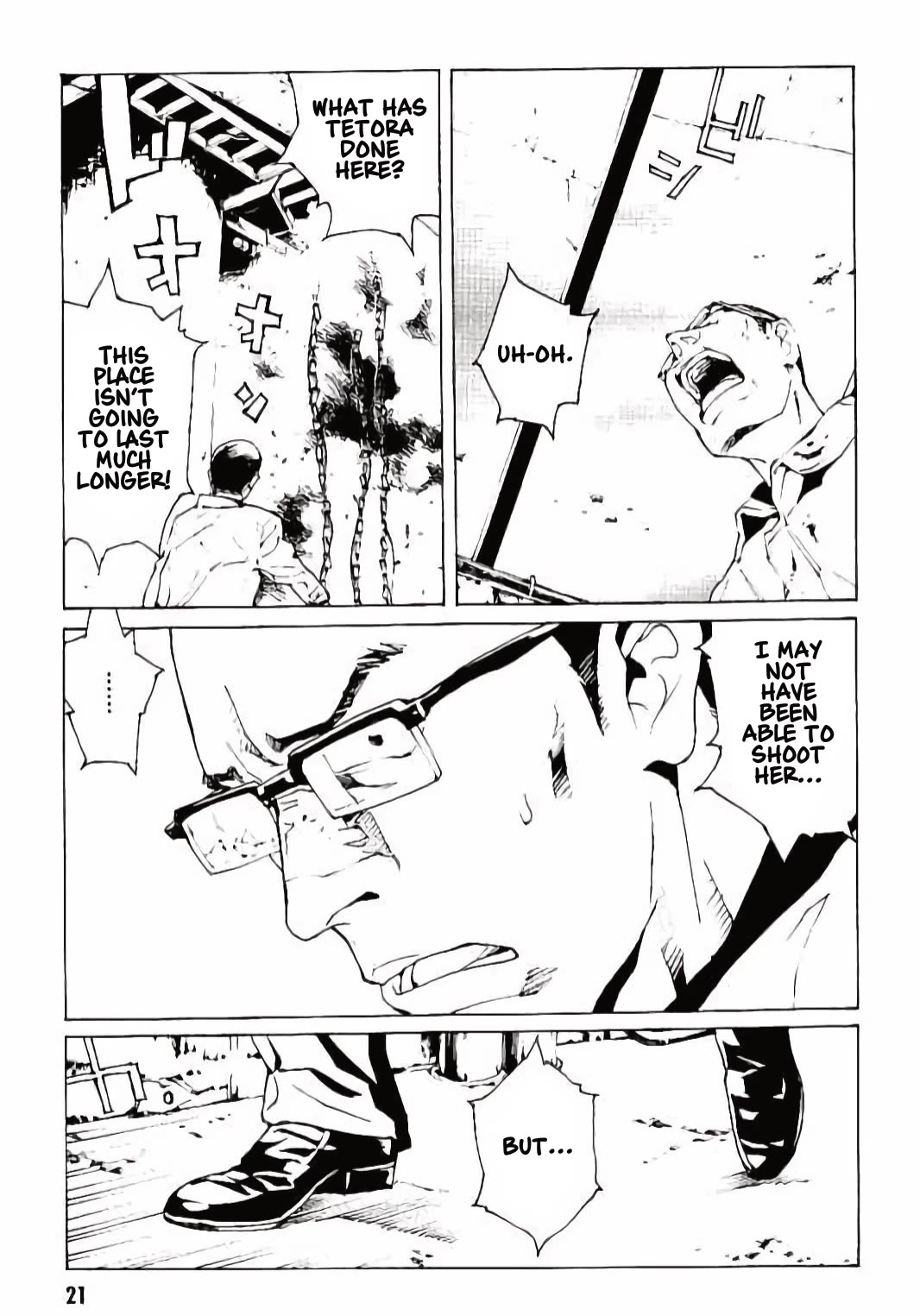 MPD Psycho Chapter 139 page 20 - Chapter 139: Rangeree Heart