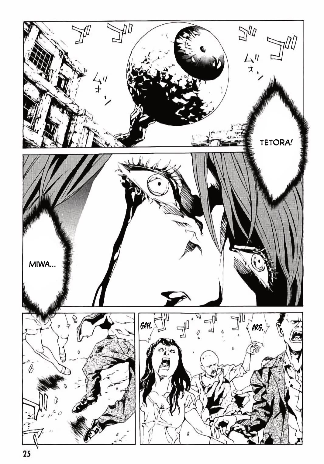 MPD Psycho Chapter 139 page 23 - Chapter 139: Rangeree Heart